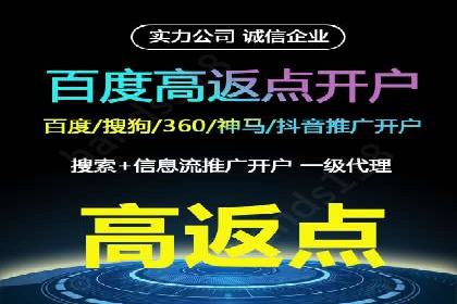SEM推广案例：助力中小企业突破市场瓶颈