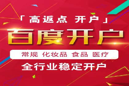 某企业SEM竞价员如何提升广告效果