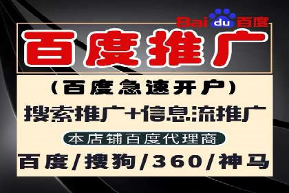 SEM广告投放的创意设计——以某旅游网站的推广案例为启示